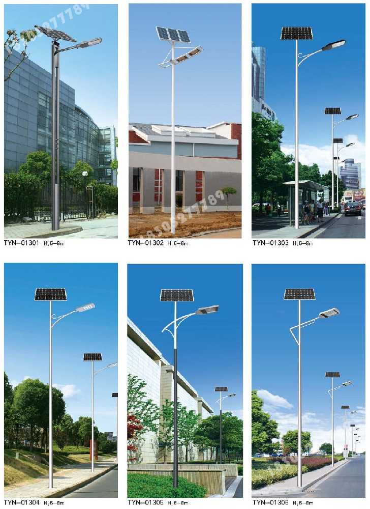 常山县市政道路太阳能路灯